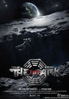 去英雄化急诊白夜