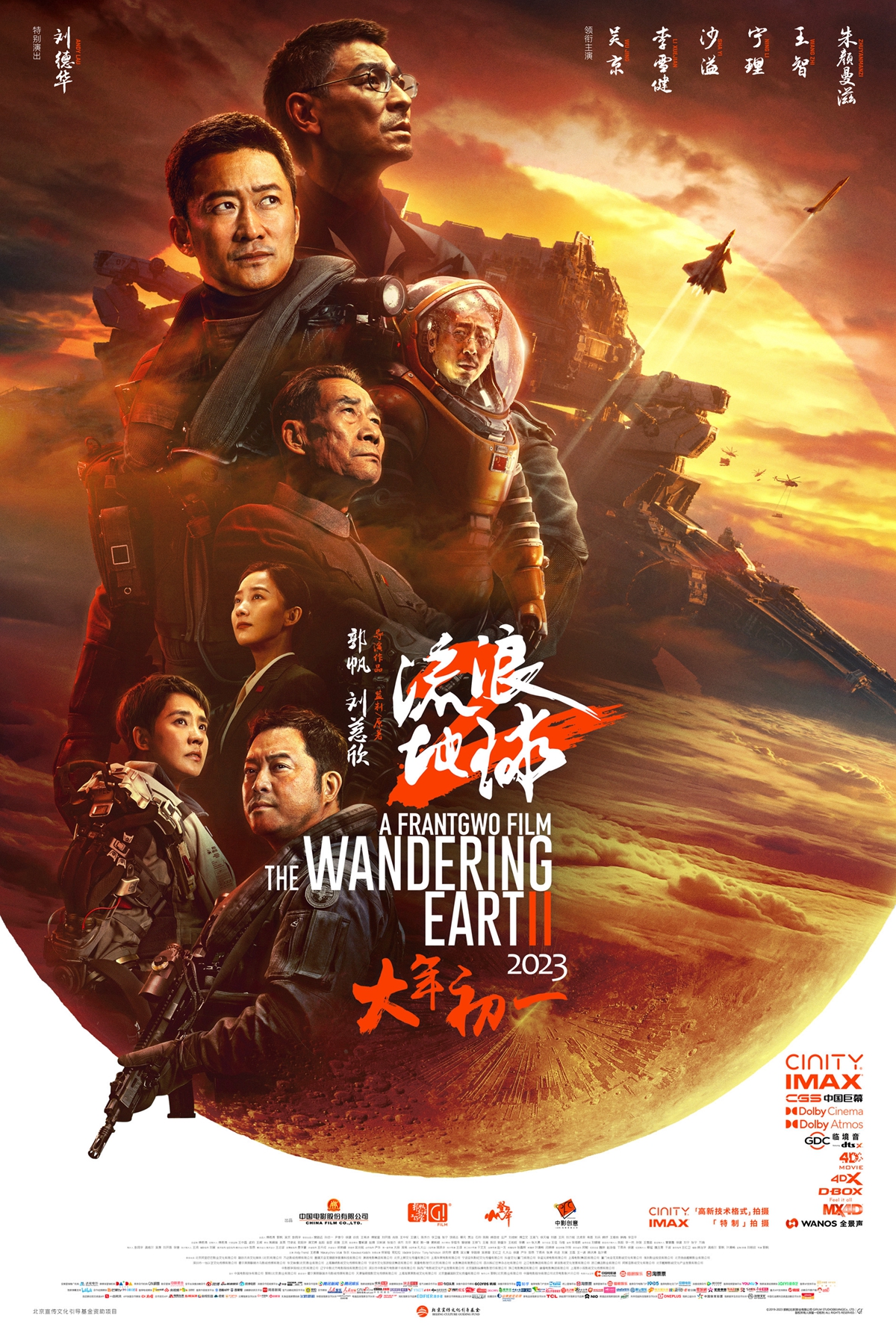 短篇结构荒野四季