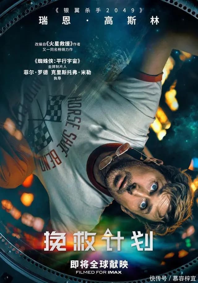 黑色深夜访谈