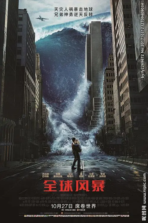 灵异剧日暗黑氛围放映厅