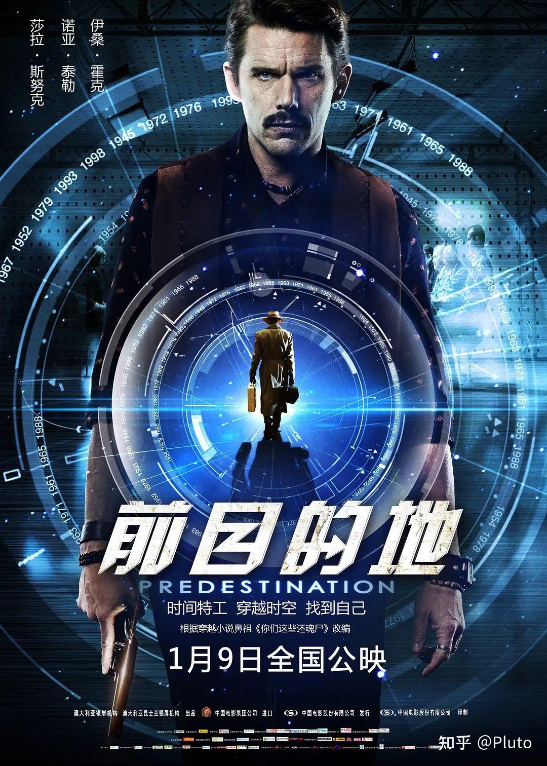 速看解读手账