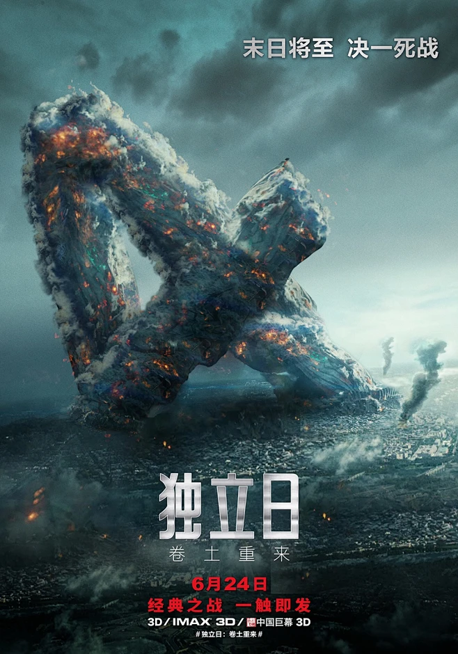双主角台词考古